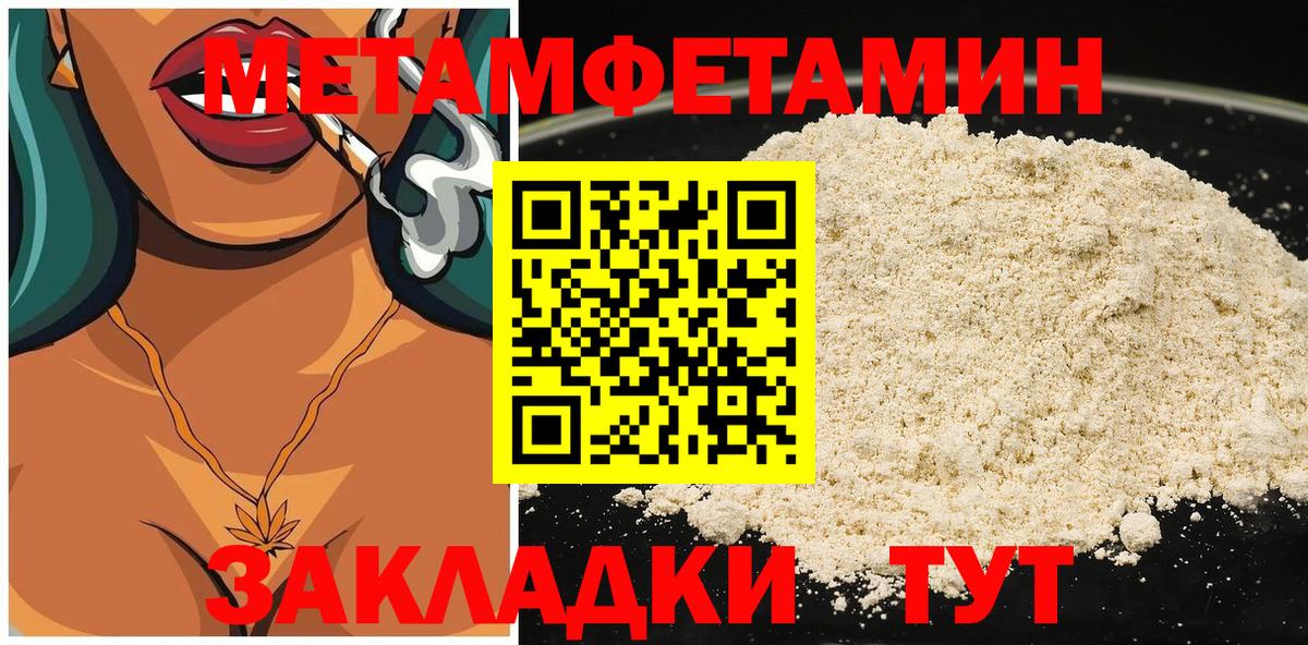 Амфетамин VHQ Сосновоборск