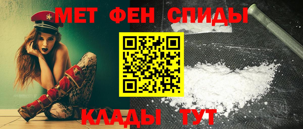 АМФ VHQ  АМФЕТАМИН  Сосновоборск  Вход с VPN 