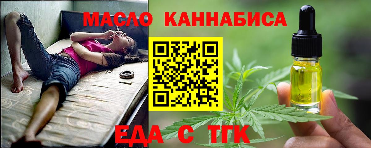 Сосновоборск  Canna-Cookies марихуана  Вход с VPN 