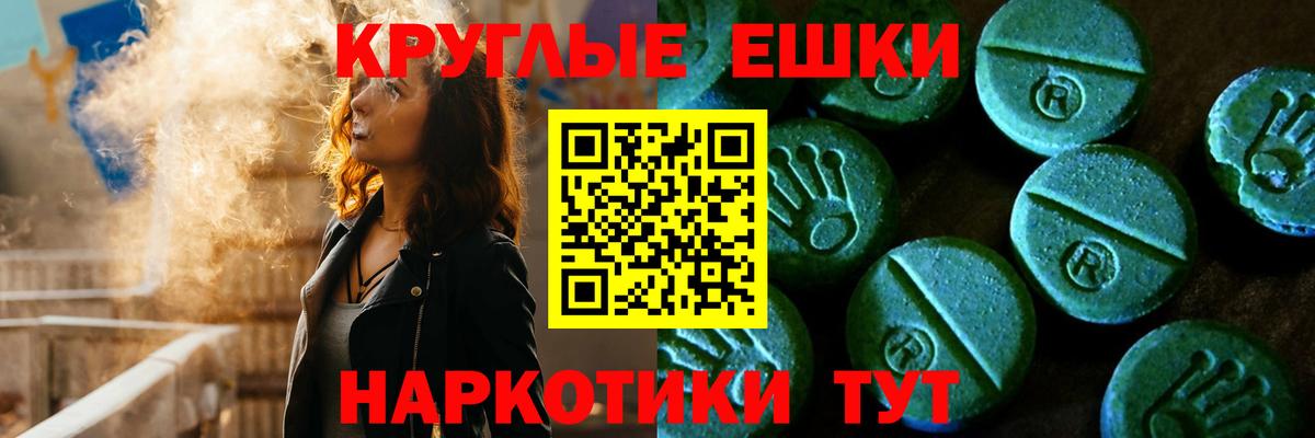 наркошоп  Вход с VPN  Экстази  Сосновоборск  Экстази 250 мг  Экстази TESLA 