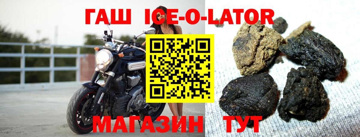 наркотики  Гашиш VHQ  Вход с VPN  Сосновоборск 