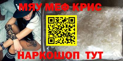 герыч Новодвинск