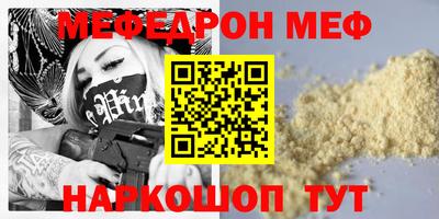 первитин Новозыбков