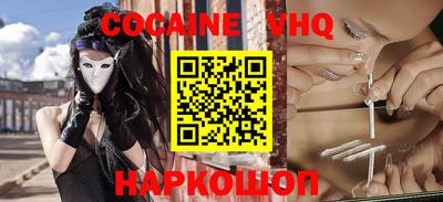 первитин Новозыбков