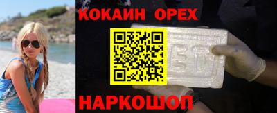 первитин Новозыбков