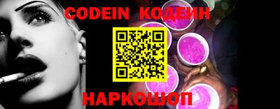 первитин Новозыбков