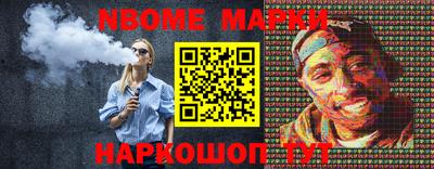 первитин Новозыбков