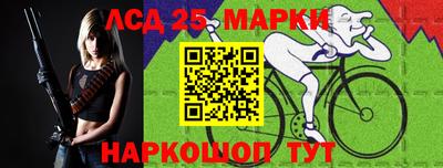 герыч Новодвинск