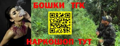 первитин Новозыбков