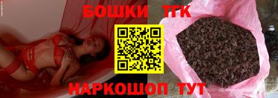 герыч Новодвинск
