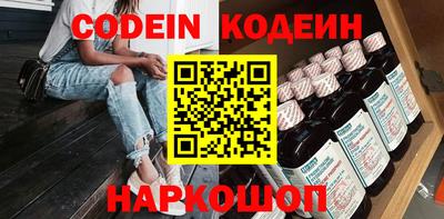 герыч Новодвинск
