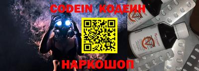 герыч Новодвинск