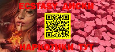 первитин Новозыбков