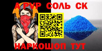герыч Новодвинск