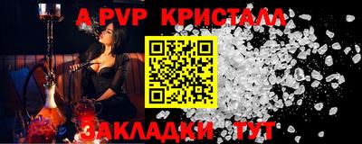 герыч Новодвинск