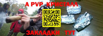 первитин Новозыбков