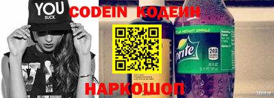 первитин Новозыбков