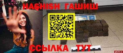 первитин Новозыбков