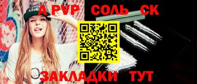 первитин Новозыбков