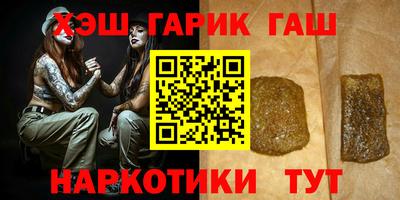 герыч Новодвинск
