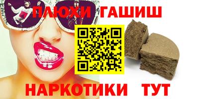 первитин Новозыбков