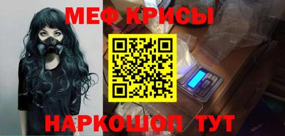 первитин Новозыбков