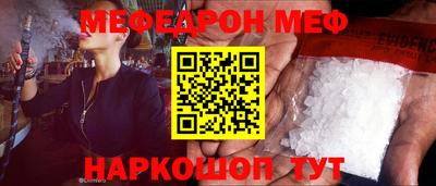 первитин Новозыбков