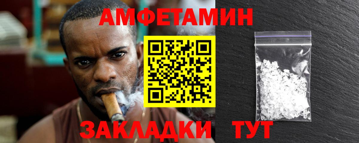 Сосновоборск  Метамфетамин витя  Вход с VPN 