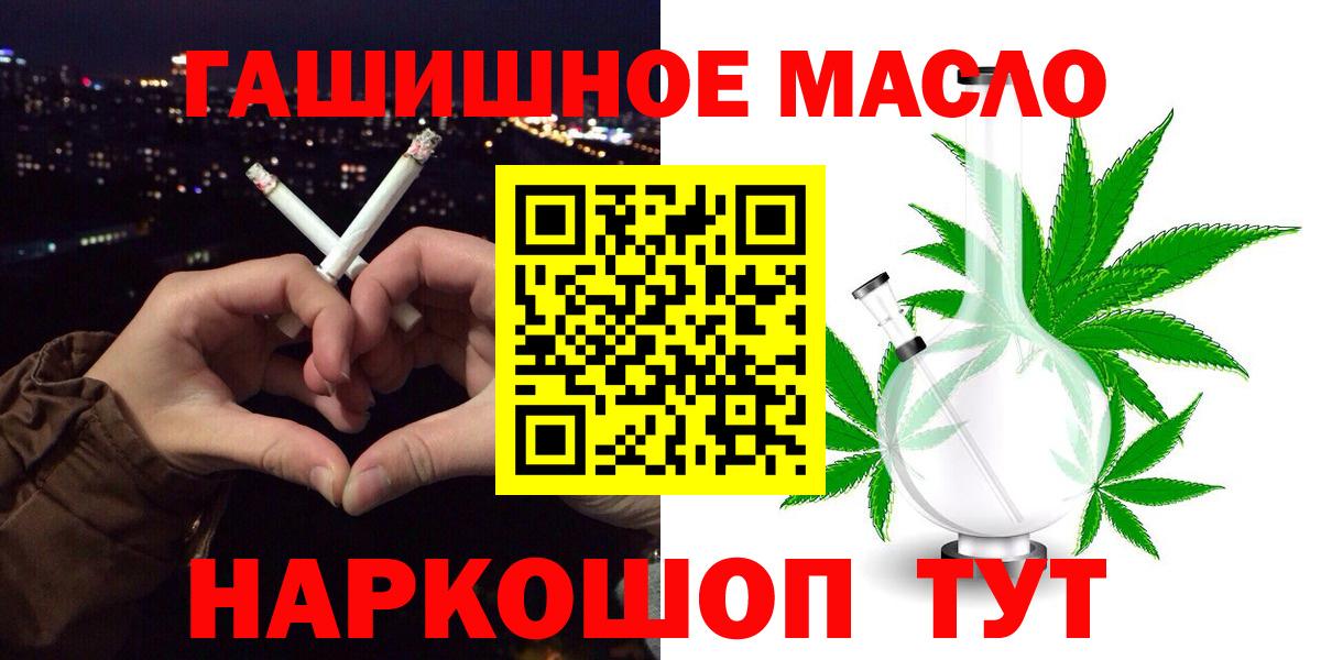 Дистиллят ТГК вейп  Вход с VPN  Сосновоборск  ТГК Wax 