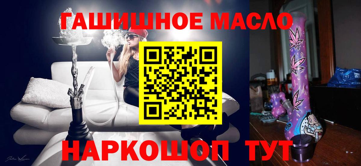 ТГК вейп Сосновоборск