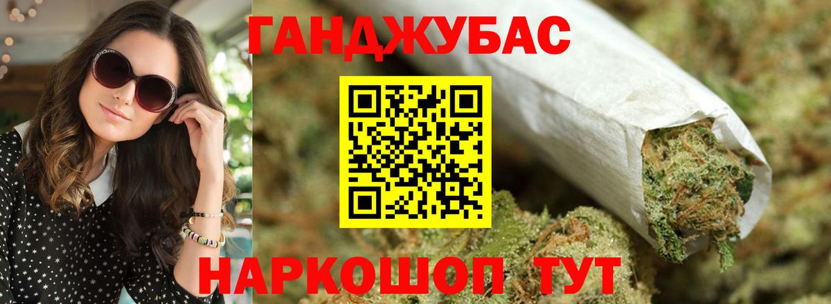 Шишки марихуана LSD WEED Сосновоборск