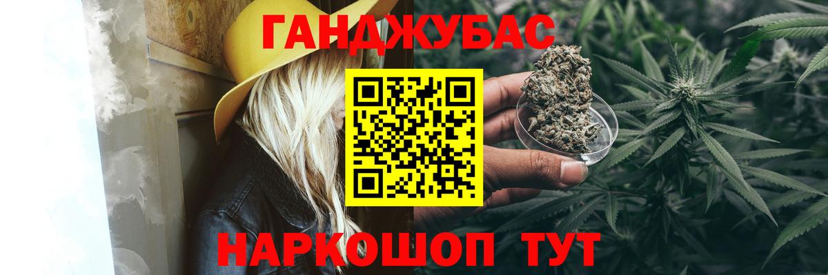 Канабис OG Kush  Марихуана ГИДРОПОН  Сосновоборск  Вход с VPN  Бошки марихуана Bruce Banner 